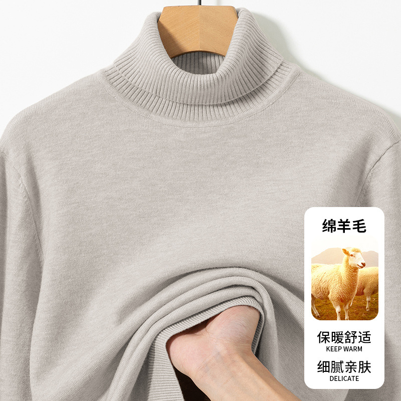 Men's Sweater Autumn and Winter Warm High Collar Base Shirt Thickened Sheep Sweater Inner Sweater Solid Color Sweater