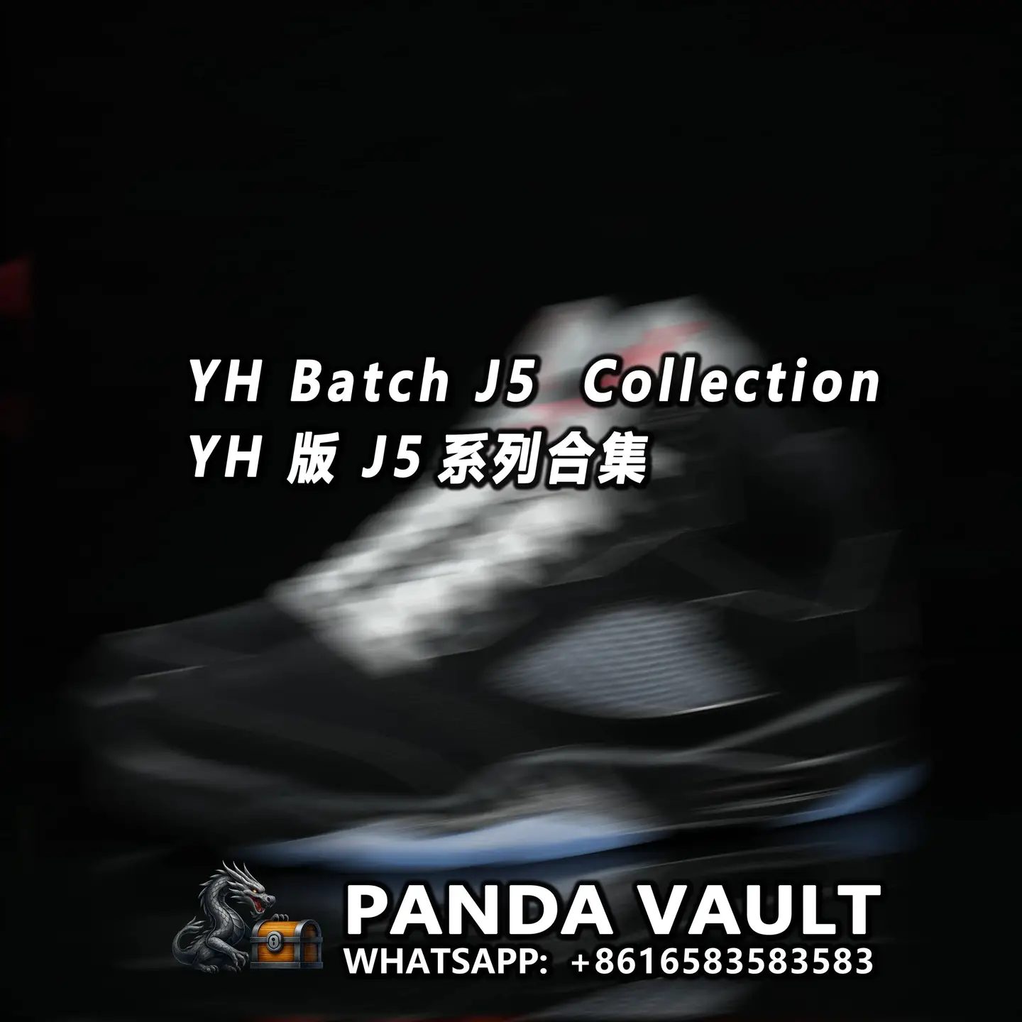 YH Batch J5 Collection