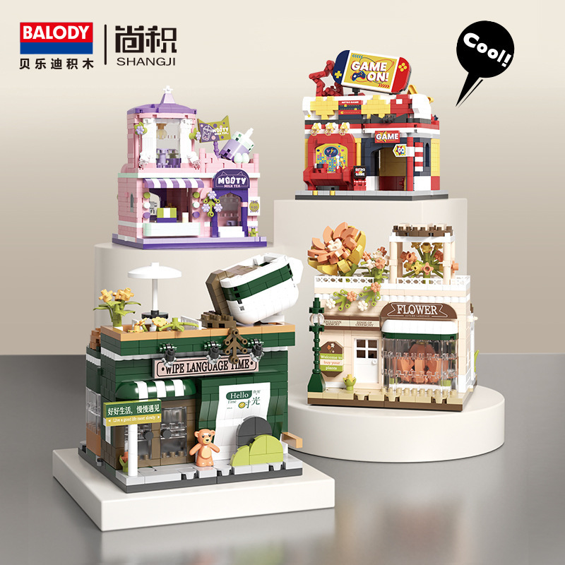 Hong Kong-style Street View Dapi Small Particle Assembled Toy Girl Series Small House Compatible Lego 2024 New