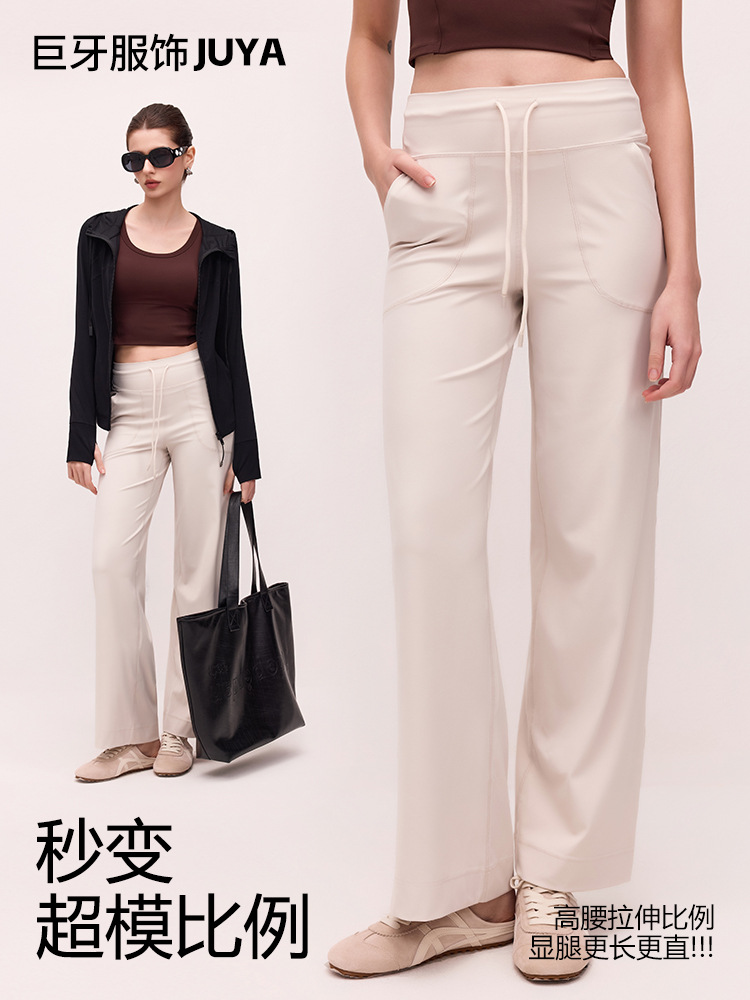 Women's Yoga Pants Lycra Antibacterial Naked-Feel High-Waisted Pocket Straight-Leg Loose Slimming Sports Fitness Pants