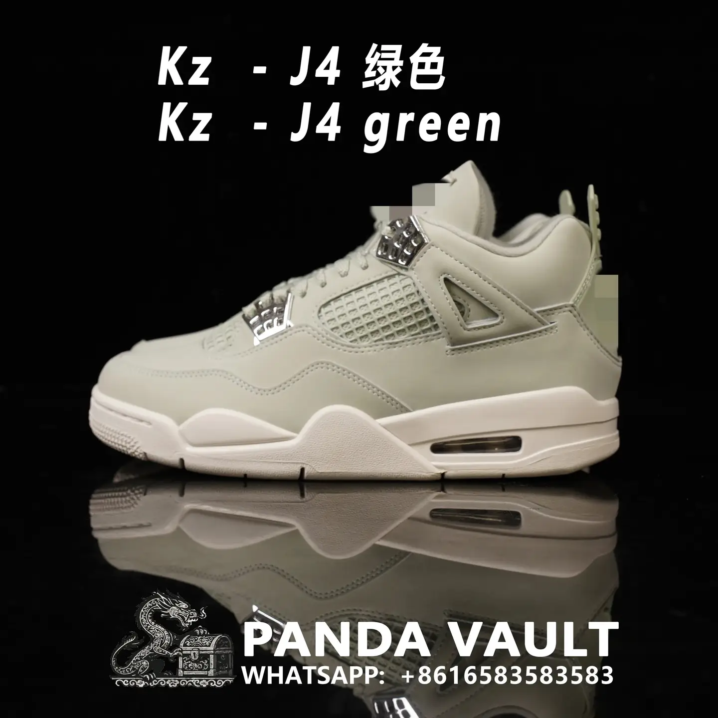 KZ版本 J4米绿 HV0823-003