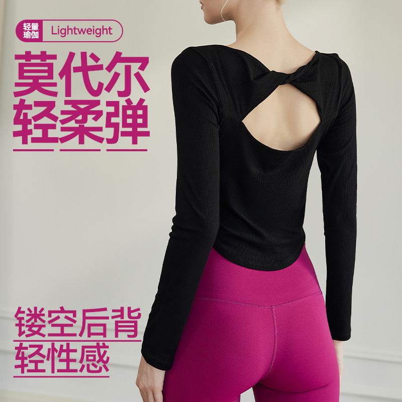 Luluxaime Yoga Wear for Women 2026 Spring New Sports Cut-Out Fitness Wear Slim Long-Sleeved T-Shirt Top