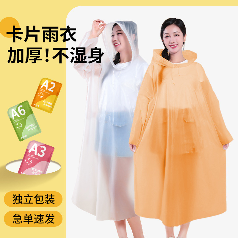 PE disposable raincoat extended full body rainproof women's adult portable transparent thickened rain clothes waterproof rain-proof