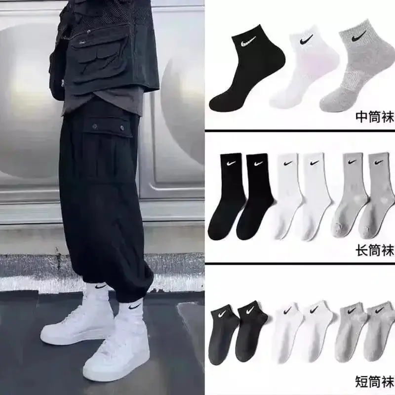 耐N***袜子集合