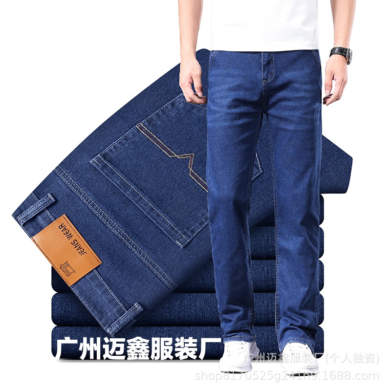 Guangzhou Maixin Garment Factory 8605 Model Men's Straight-Leg High-Elastic Thin Jeans Wholesale Export Customization
