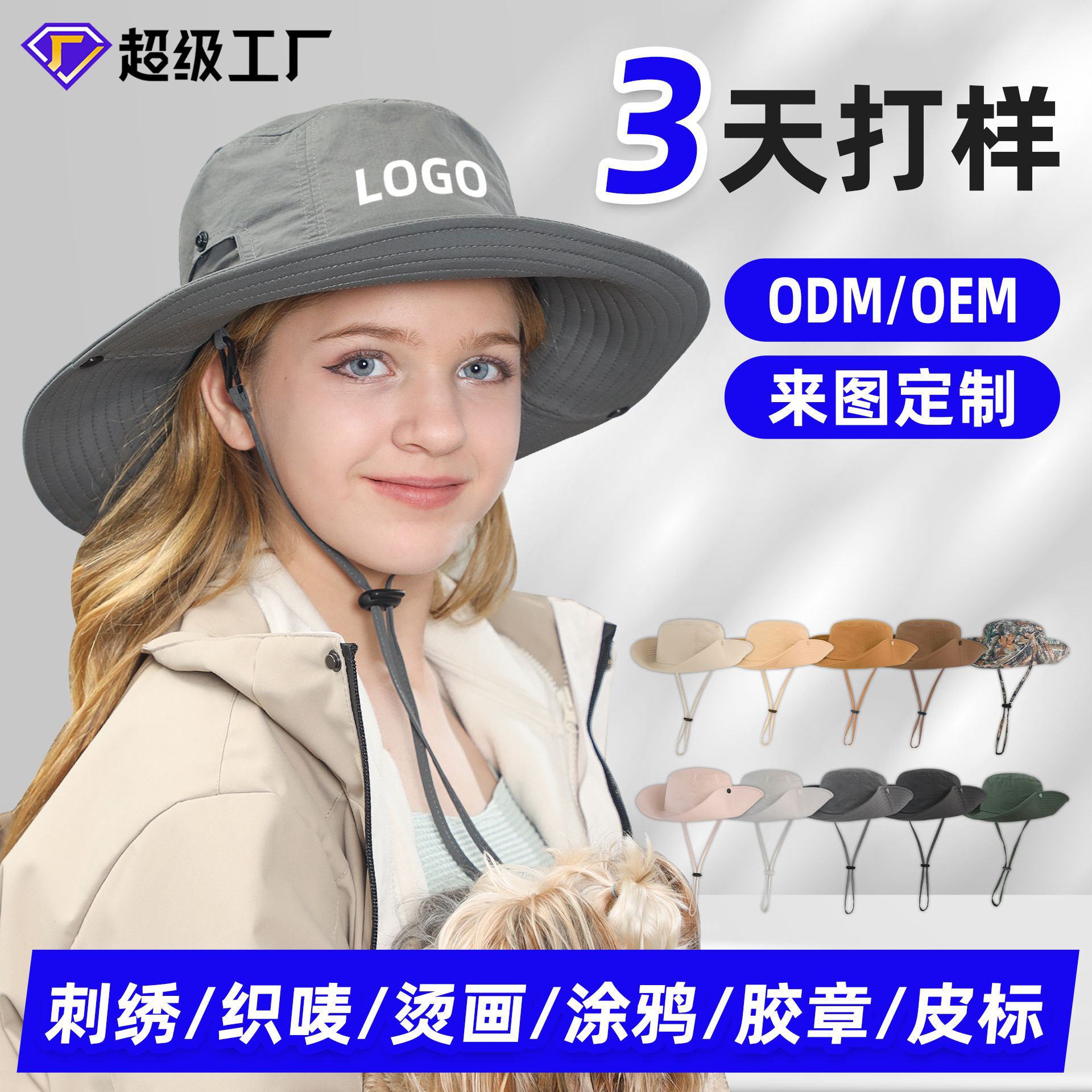 OEM Logo Outdoor Nylon Quick Dry Fisherman Hat Custom Premium Sense Foldable Big Head Ware Deep Top Sunshade Hat