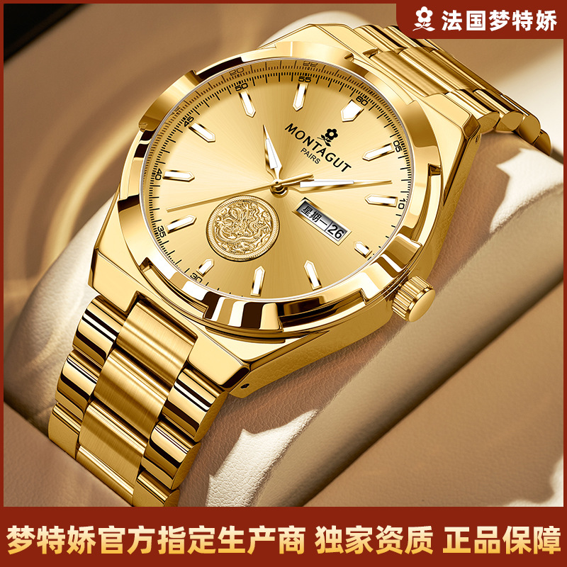 Montagut Cross-Border Foreign Trade Live Broadcast Weekly Calendar Luminous Waterproof Men's Fake Mechanical Watch
