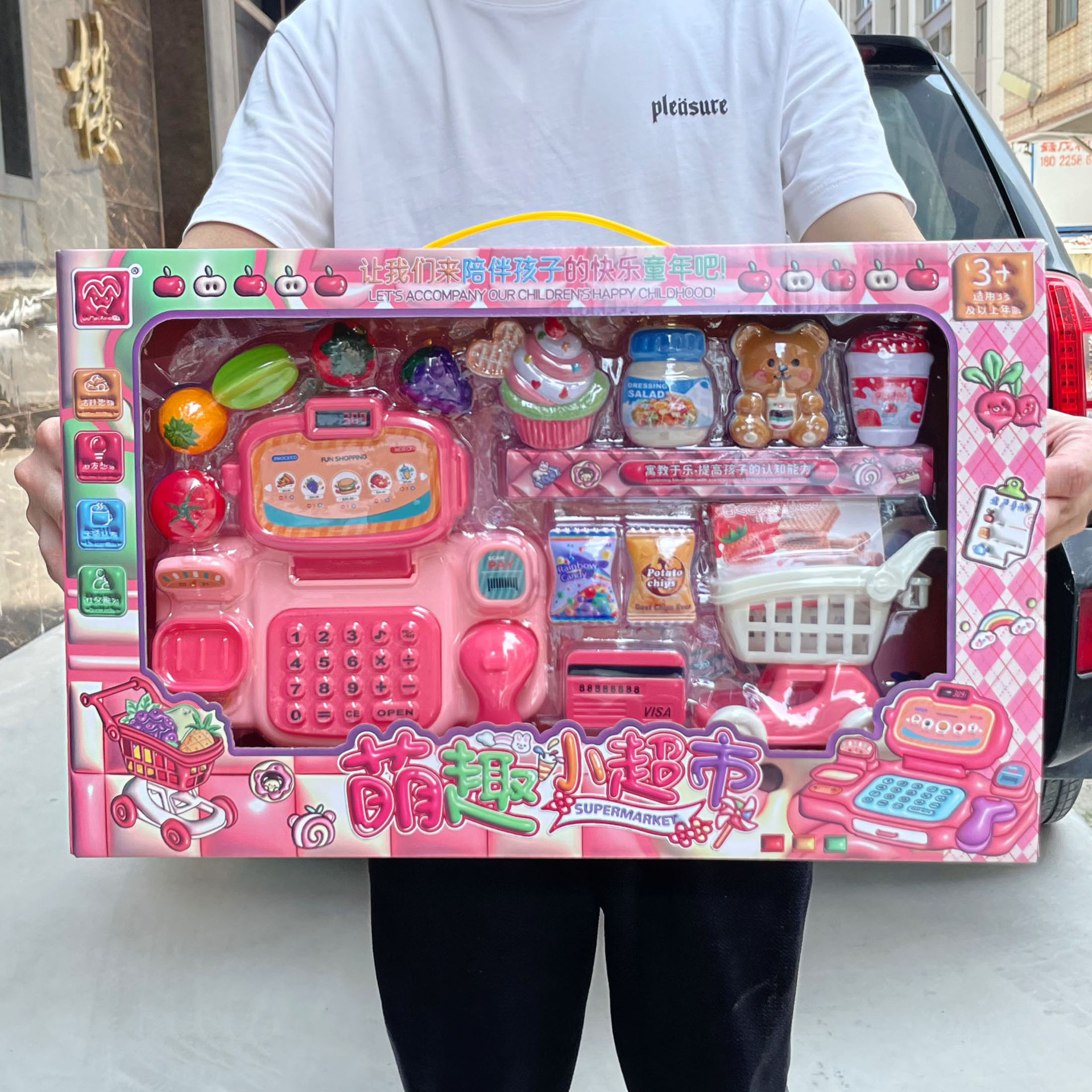 Children's Mengqu Supermarket Play Cashier Simulation Kitchen Toy Girl Set Training Organization Gift Box
