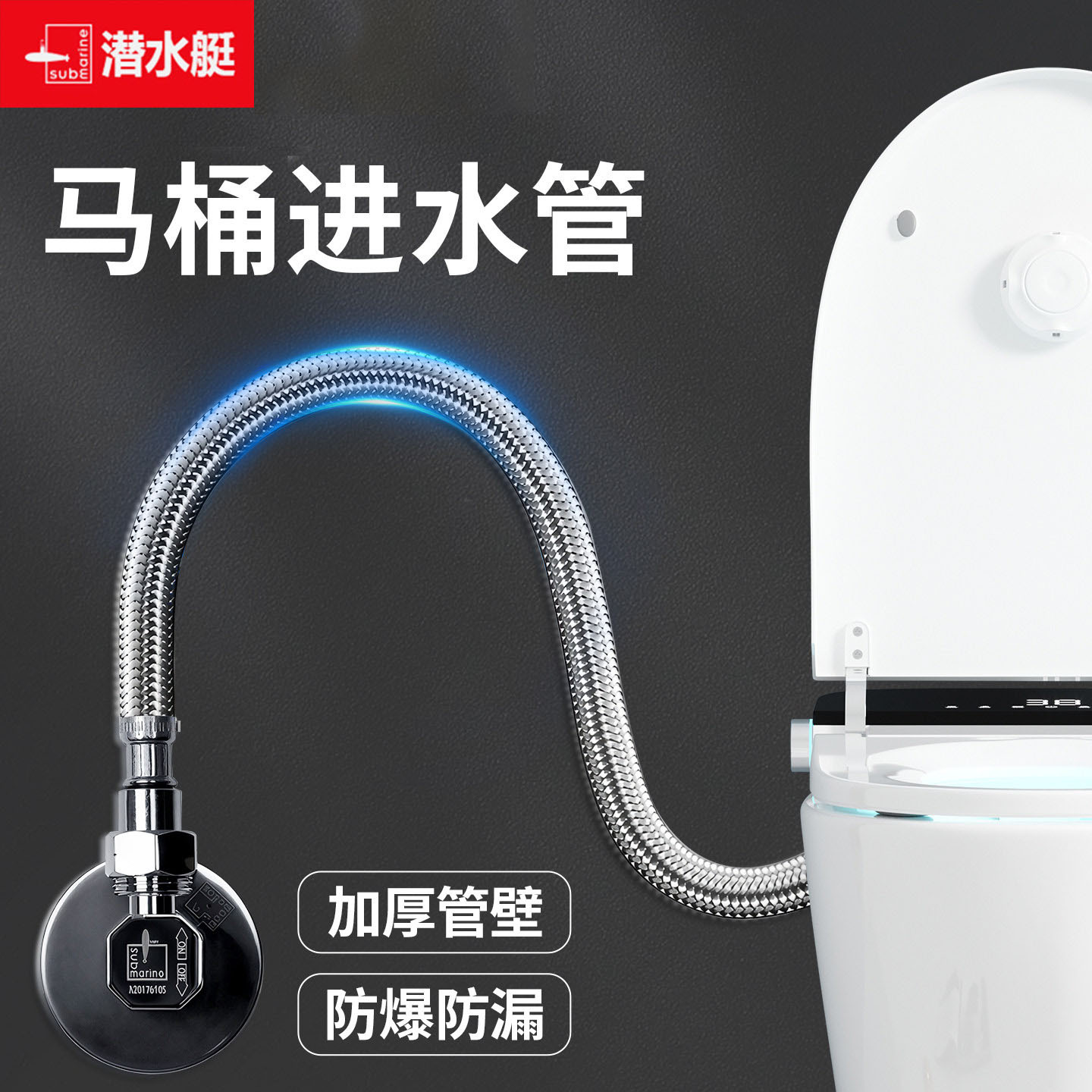 Submarine Water Inlet Pipe Explosion-Proof Water Stop Hose with 4-Point Stainless Steel Water Inlet Hose at Both Ends Toilet Water Inlet Pipe Fba40