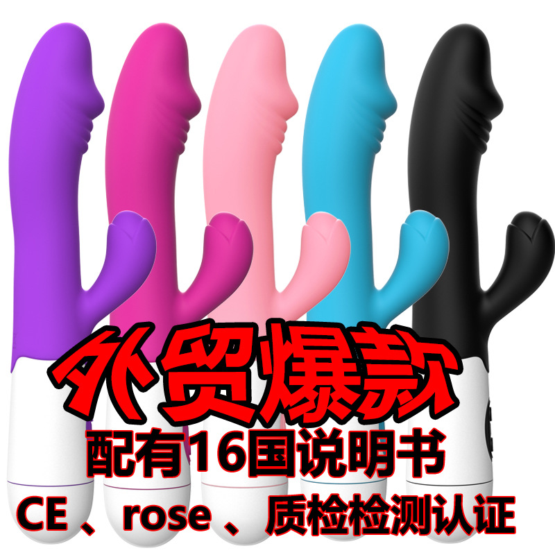 Foreign Trade Adult Double-Headed Sex Toy Rechargeable Vibrating Massage Stick Female Masturbation Device Silicone  Silent