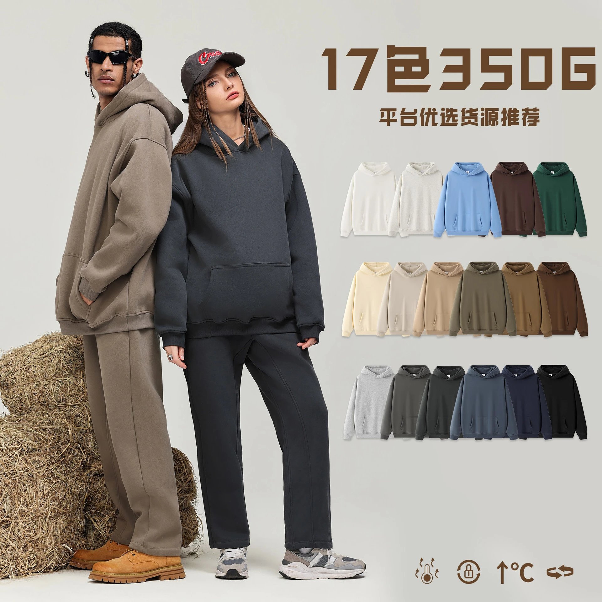 Amazon foreign trade autumn and winter American fashion brand sweater men's solid color thick velvet hooded loose sweater