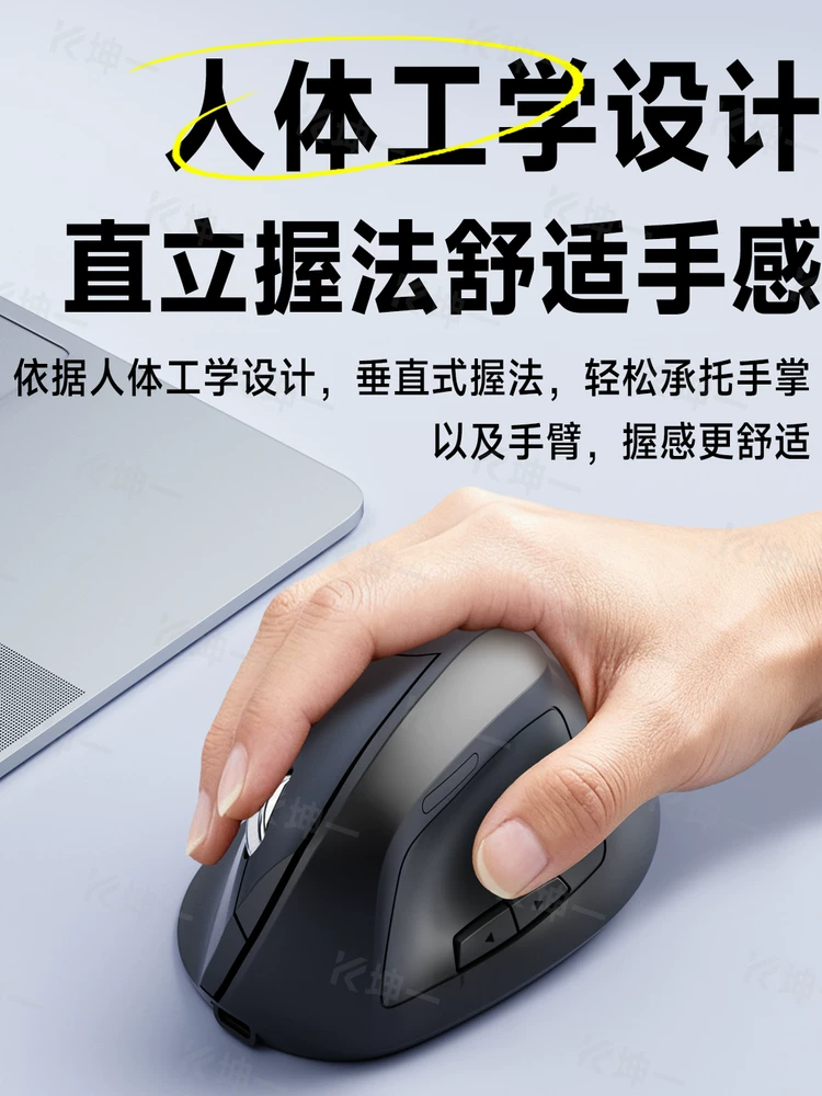 Ergonomic Mouse Wireless Bluetooth Dual-Mode Silent Charging Model Vertical Vertical Laptop Computer Dedicated for Office Use