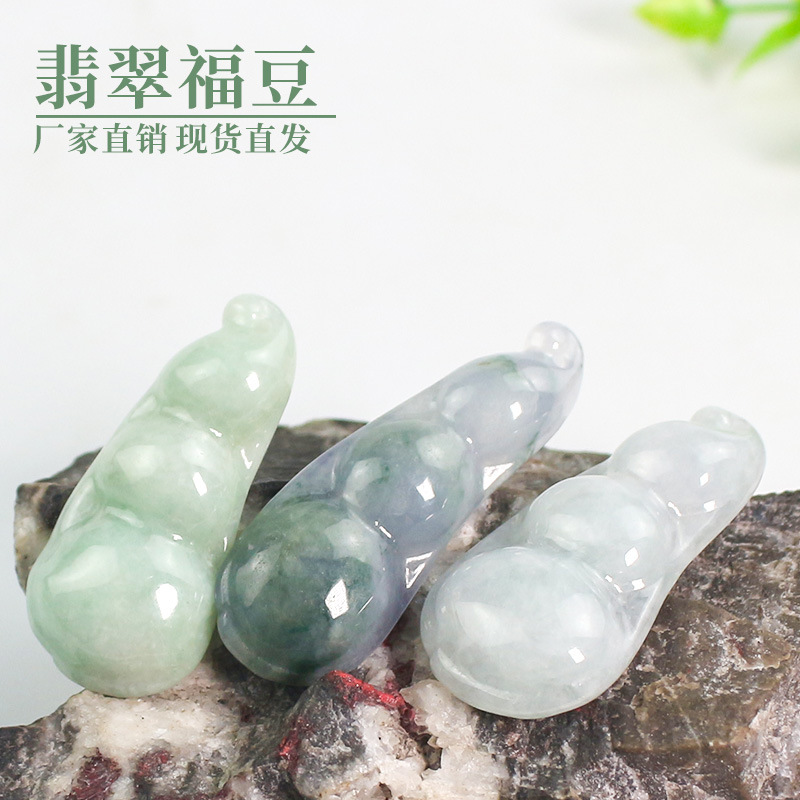 Jade Lucky Bean Pendant DIY Necklace Phone Chain Bag Jade Pendant Simple Pendant Live Broadcast Benefits