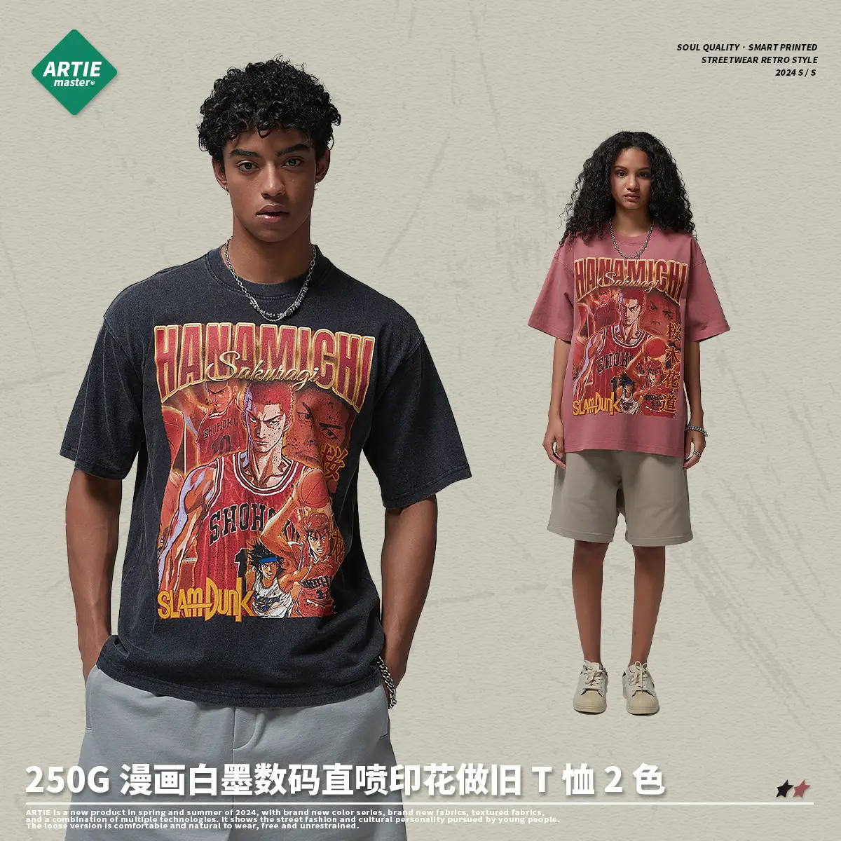 ARTIE men's wear 2024 spring and summer New oversize loose printed washed t-shirt American retro fashion brand T