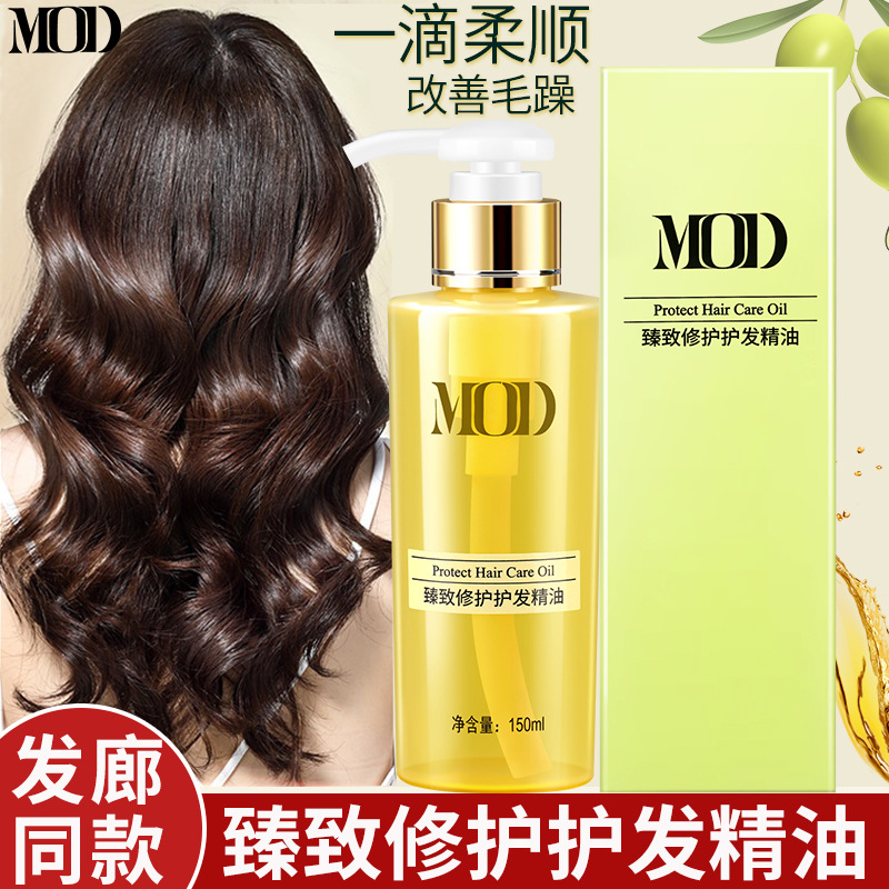 Mod Ultimate Repair Hair Care Essential Oil Improves Dry, Frizzy, Damaged Hair, Moisturizes and Softens, No-Rinse Conditioner
