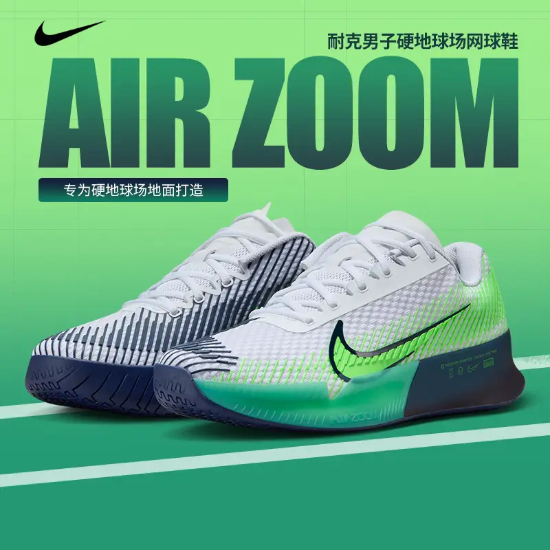 Nike Nike Men's Shoes Zoom Vapor 11 Men's Low Ankle Competition Training Tennis Shoes Dr6966-103