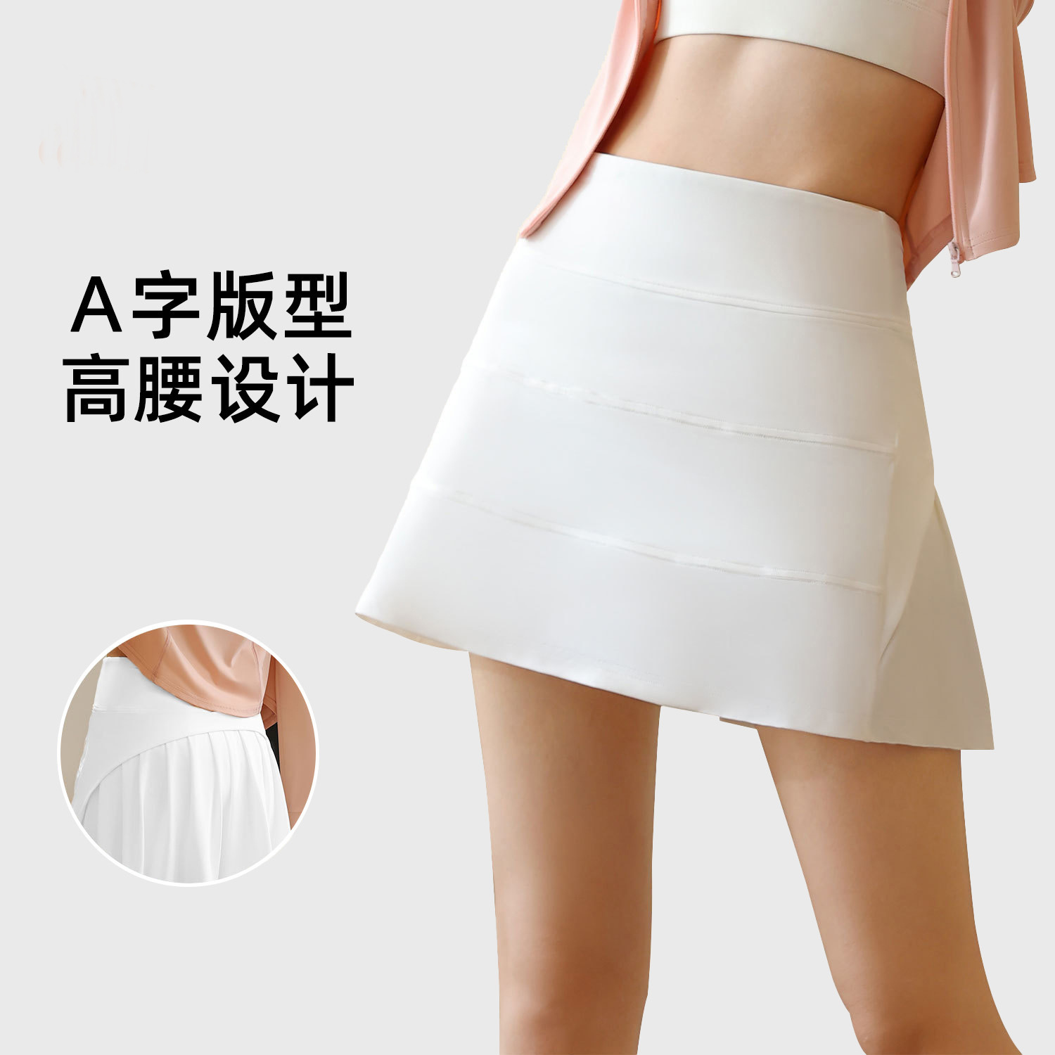 Fake Two-piece Pleated Skirt Sports Skirt Summer Anti-walking Quick-drying Running Training Skirt Fitness Skirt Yoga Skirt