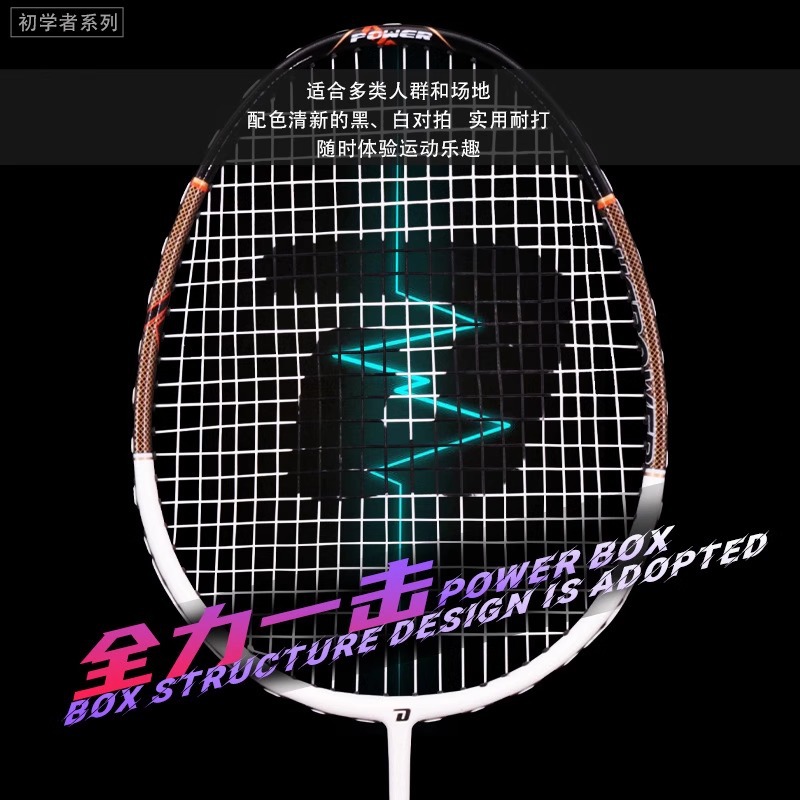 Red Double Happiness Badminton Rackets 2 Pieces 3040 Control Type Integrated Racket Good Feel Badminton Pair Aluminum Alloy Double Racket