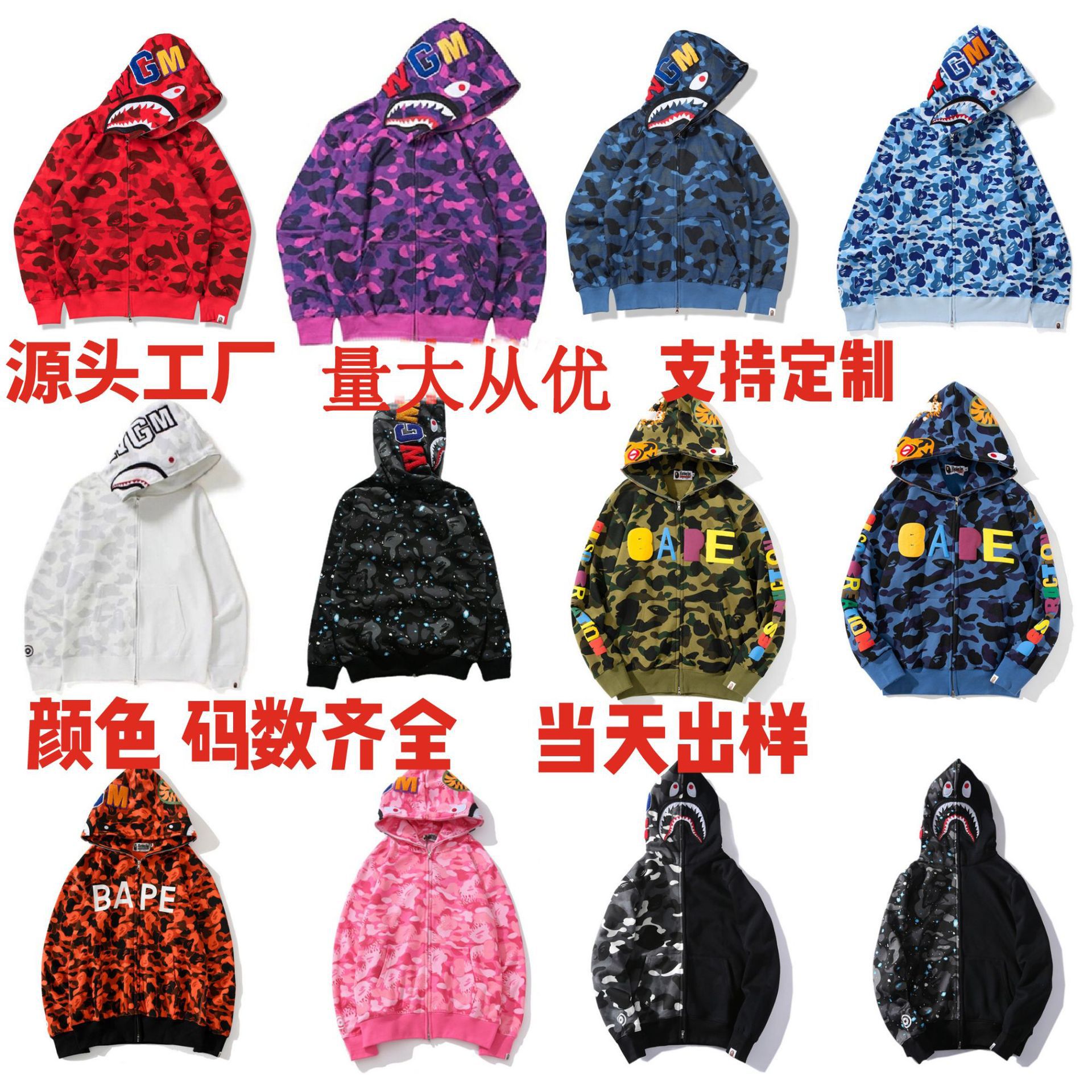 Hot Sale Bape Shark Head Ape Head Sweater 3D Sweater Zipper Hoodie Zipper to Top Full Color