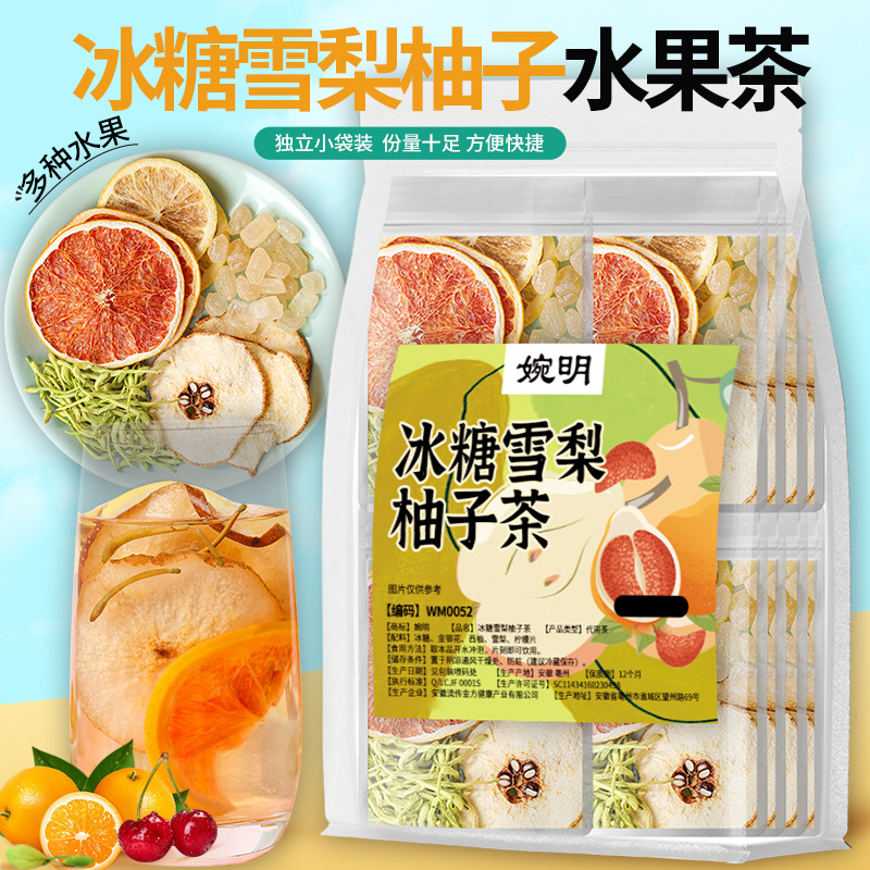 Wan Ming rock sugar Sydney grapefruit tea individually packaged tea fruit tea flower and fruit tea combination honeysuckle grapefruit substitute