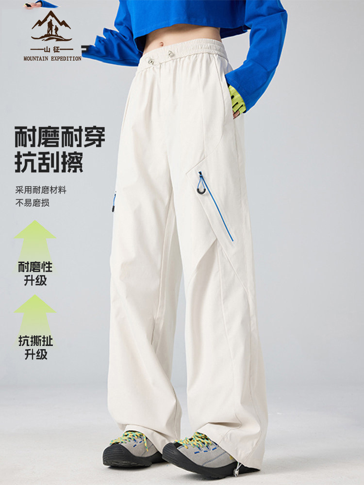 White Outdoor Hiking Pants for Women, Petite Size, Workwear Wide-Leg Parachute Pants, Windproof and Waterproof Casual Straight-Leg Pants for Men
