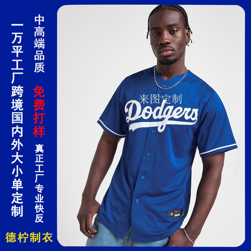 Cross-Border Plus-Size Short-Sleeved Baseball Uniform T-Shirt Custom-Made American-Style Sublimation Softball Baseball Jersey Customization