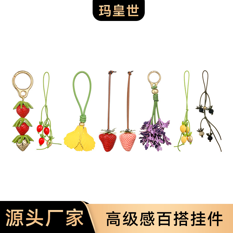 Cross-Border New Sp-181 Is Suitable for Straw Bags, High-End, Fresh and Versatile, High-Quality Artificial Resin Pendants