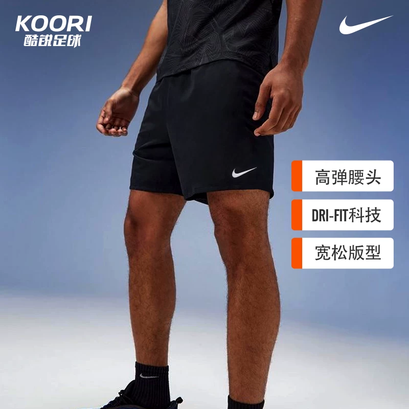 Nike quick drying shorts men's sports running basketball fitness pants breathable summer new genuine IB8654