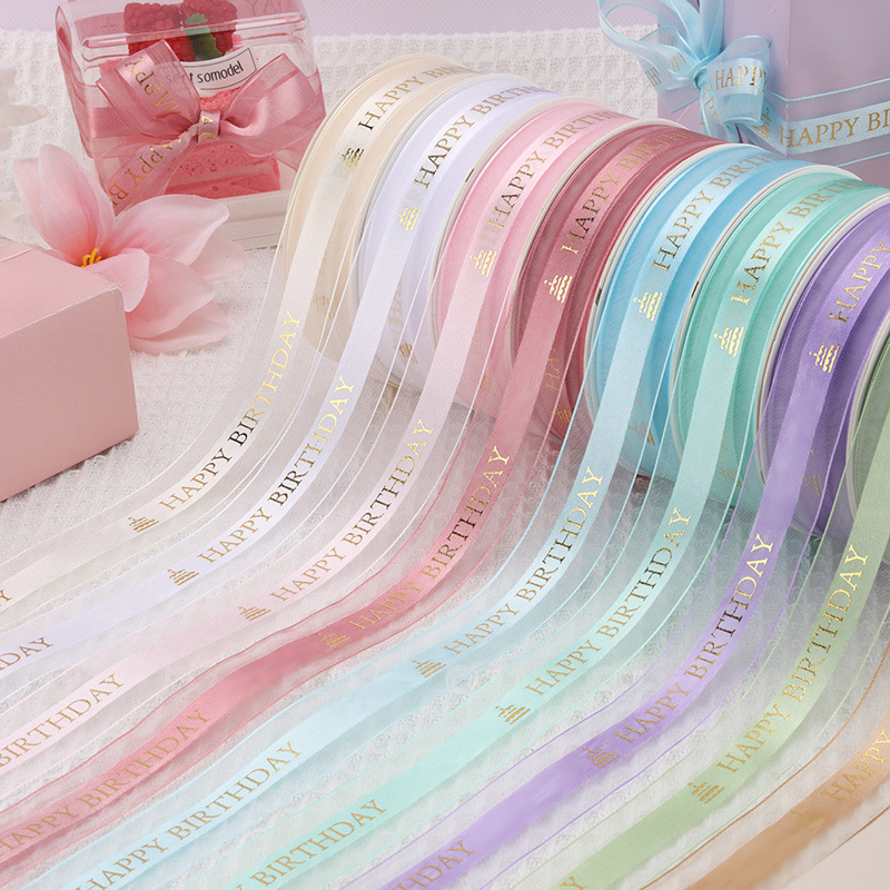 Wsr Happy Birthday Cake Decoration Ribbon Gift Gift Packaging Ribbon Bouquet Flower Packaging English