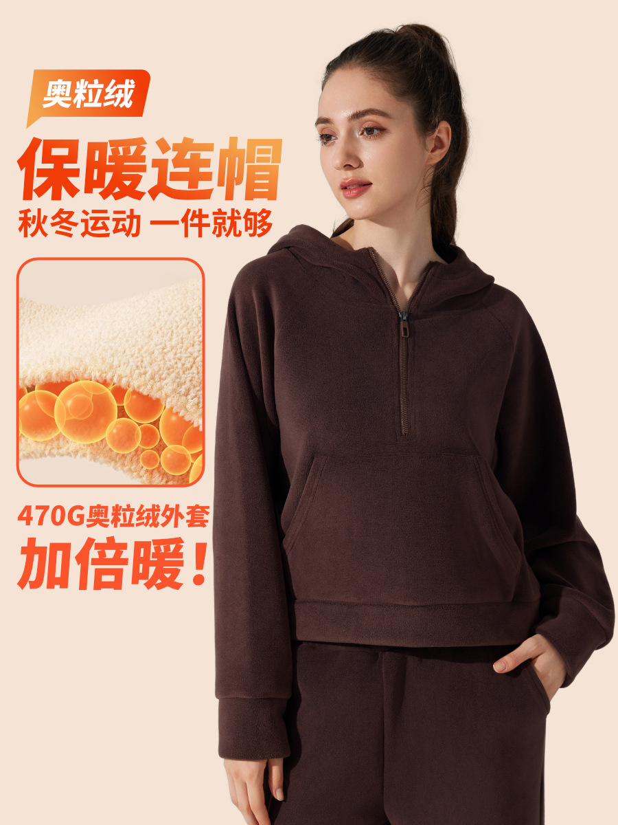 Ao Grain Fleece Autumn and Winter New Loose Hooded Yoga Clothes fleece-lined Thickened Zipper Warm Casual All-match Sports Jacket