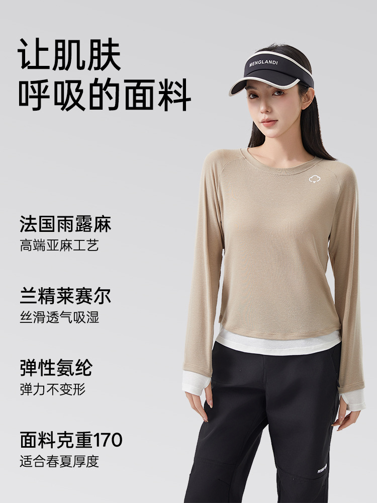 Dropshipping [Lyocell Linen] Fake Two-Piece Long-Sleeve T-Shirt for Women, Slightly Sheer Slim-Fit Cover-Up with a High-End Feel