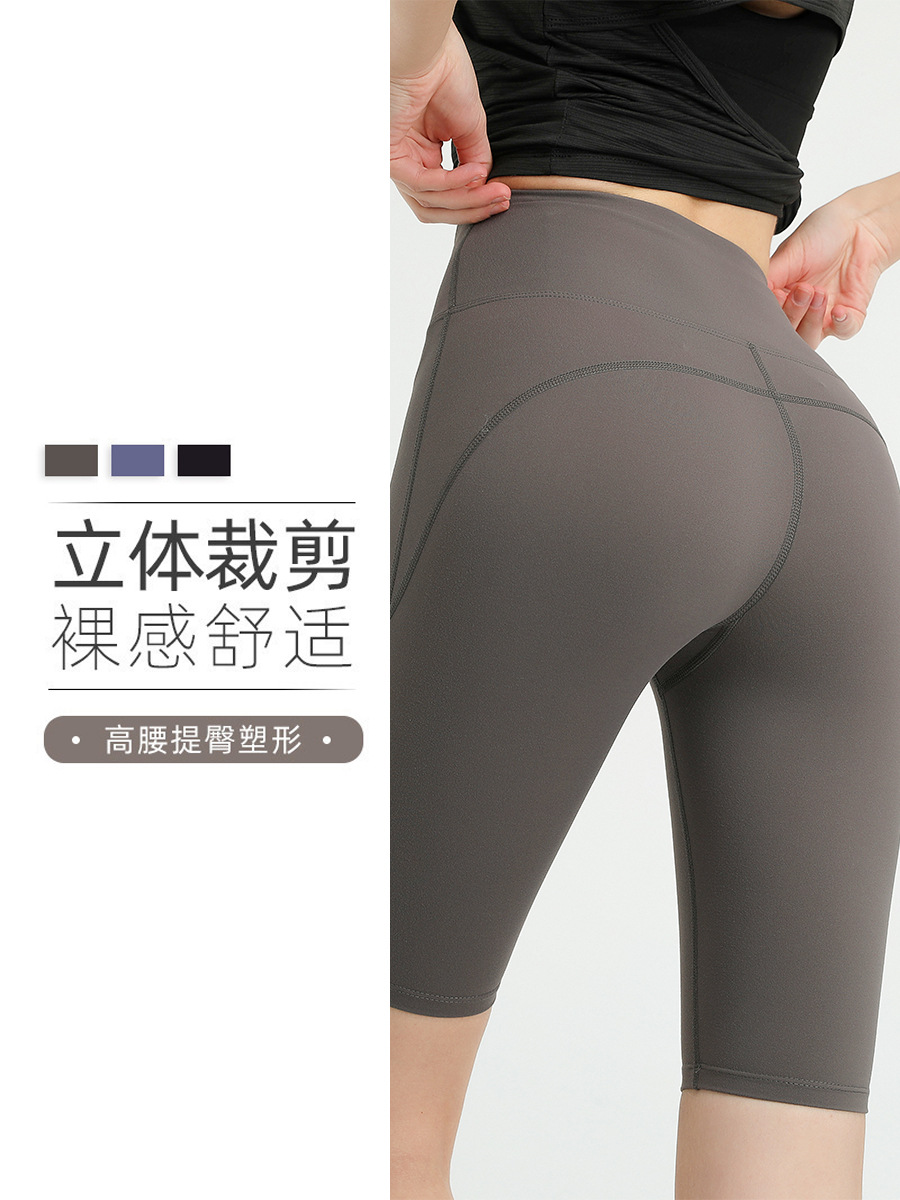 Cross-Border European and American High-Waisted Butt-Lifting Pocket Yoga Pants for Women, Breathable Quick-Dry Elastic Tight-Fitting Sports Fitness Shorts