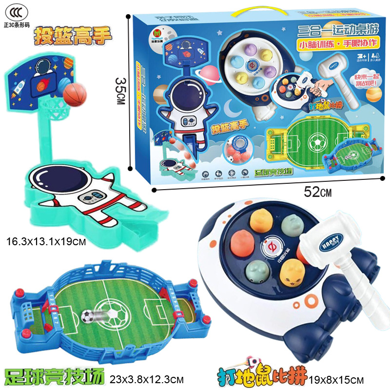 Free Shipping Three-In-One Children's Board Game, Football, Basketball, Whack-A-Mole, Parent-Child Training Institution, Boys' Toys Wholesale