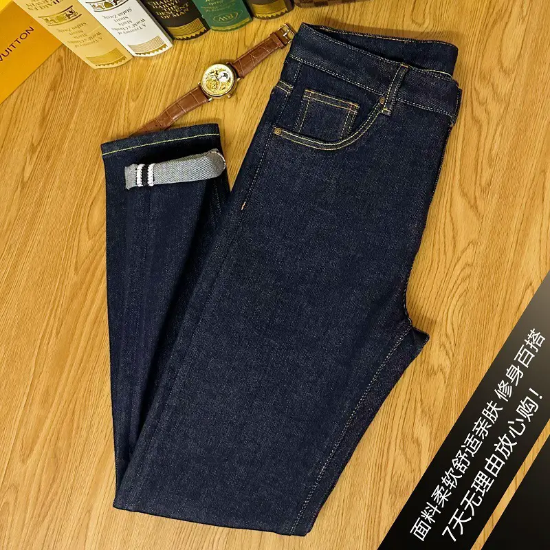 Jeans Men's Autumn 2024 New European Blue Primary Color High-end Fashion Brand All-match Slim-fit Black Skinny Pants