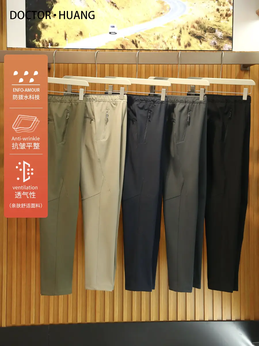 Urban Outdoor 2025 Autumn Functional Windproof and Waterproof Softshell Pants Men's Lightweight Warm Fleece-Lined Casual Pants 1888