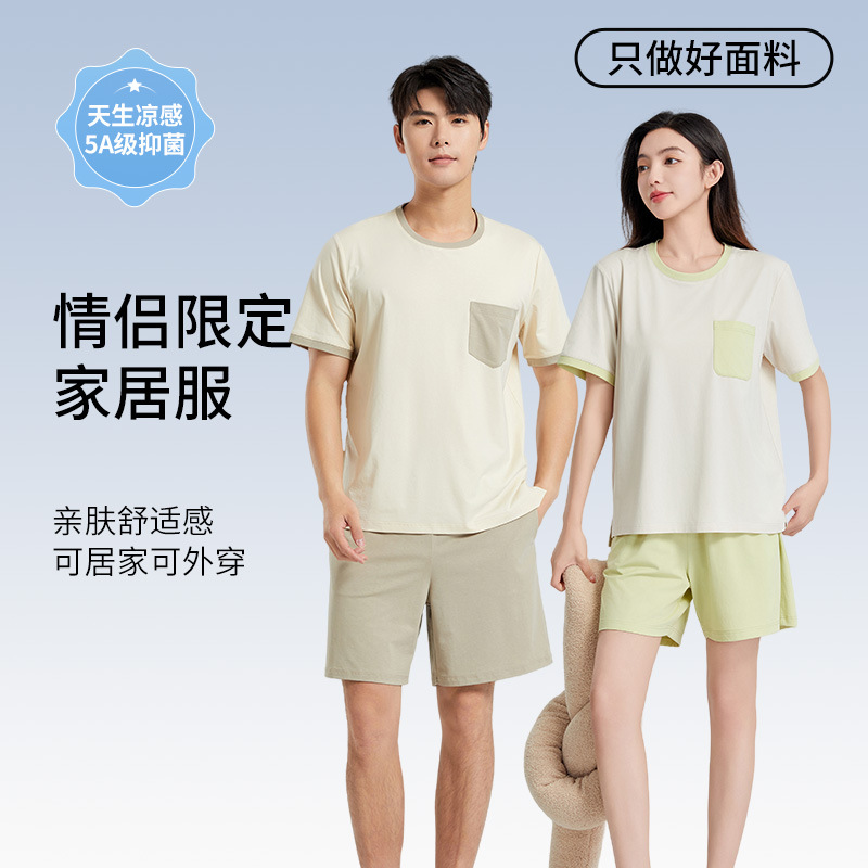 【5A Antibacterial】St. Song Anti-Mite Pajamas Cool Tencel Cotton Couple Pajamas Men's Short Sleeve Unisex Homewear Set