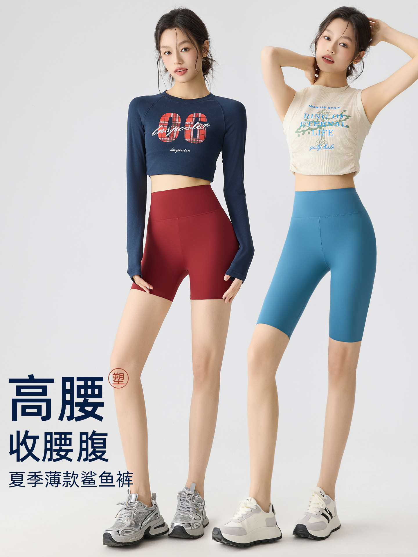 Sharkskin Pants for Women, Summer Thin High-Waisted Leggings, Tummy Control, Butt-Lifting, Slim-Fit, Five-Point Length, Sports Cycling Pants