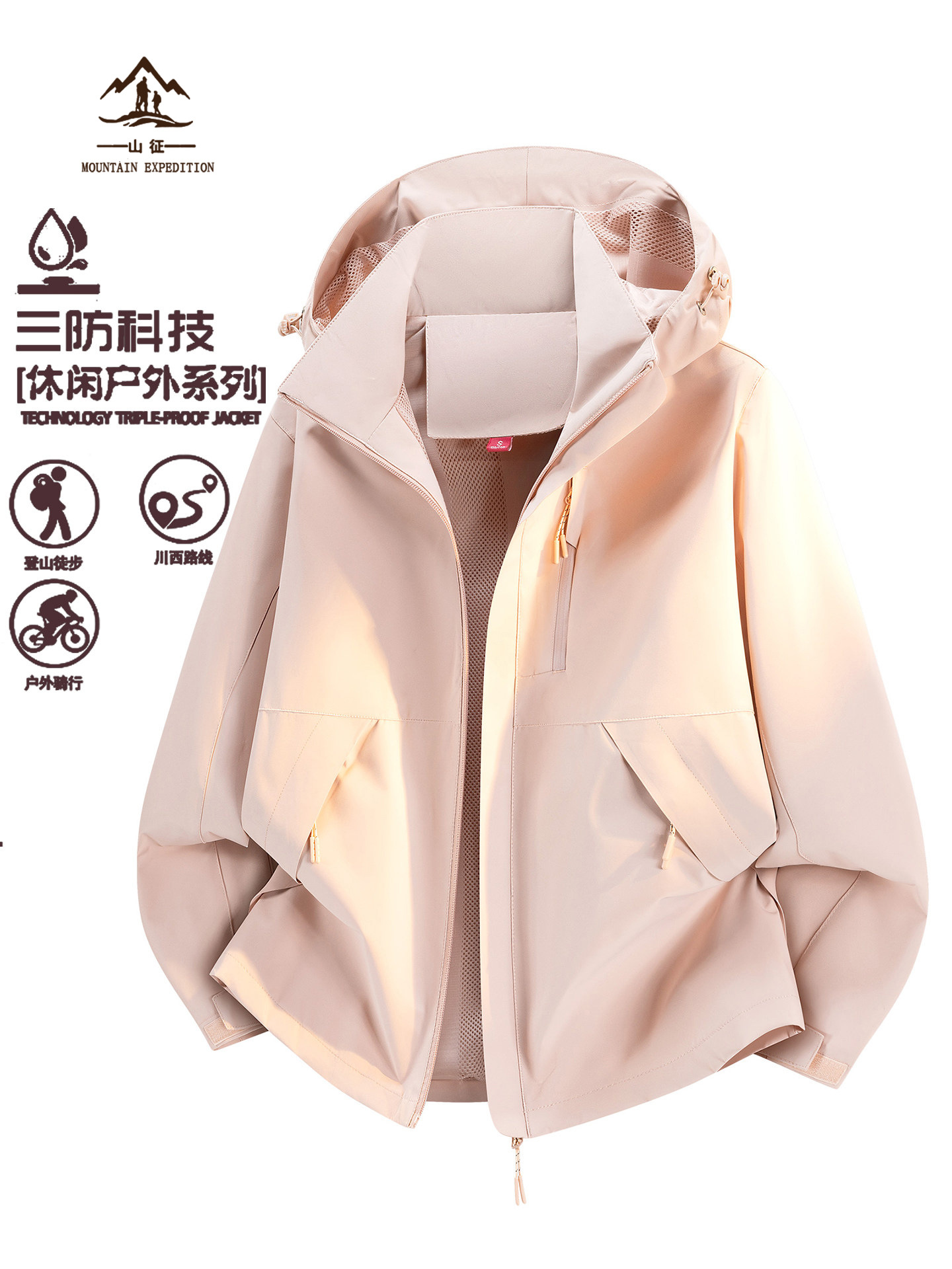 2026 New Softshell Jacket for Men, Spring and Autumn Outdoor Windproof and Waterproof Thin Jacket, Single-Layer Softshell Mountaineering Jacket for Women