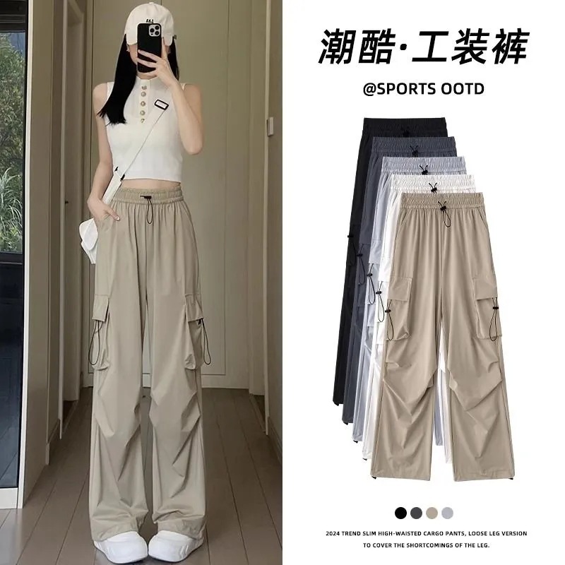 American quick-drying overalls women's spring and autumn 2024 new high waist toe parachute sports casual wide leg pants