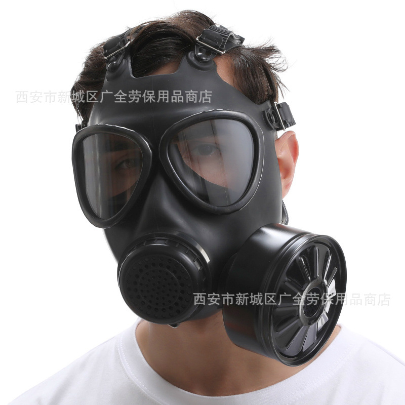 Grimace 87 type J05 gas mask spray paint fire drill anti-terrorism head-mounted rubber gas mask