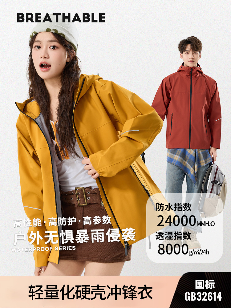 Lightweight Outdoor Jacket for Men, Kailas Style, Windproof and Waterproof, Ultra-Light Hiking and Mountaineering Jacket for Women