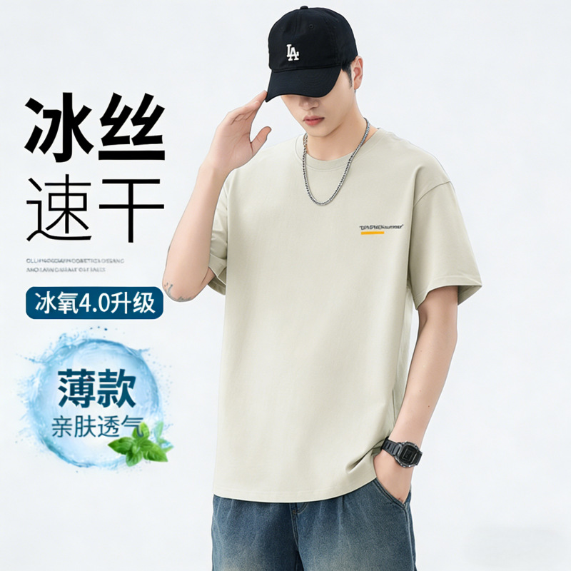 Round Neck Short-Sleeved T-Shirt for Men 2026 Summer Season Ice Silk Thin Loose-Fitting Off-Shoulder Trendy Brand Printed Half-Sleeve Top
