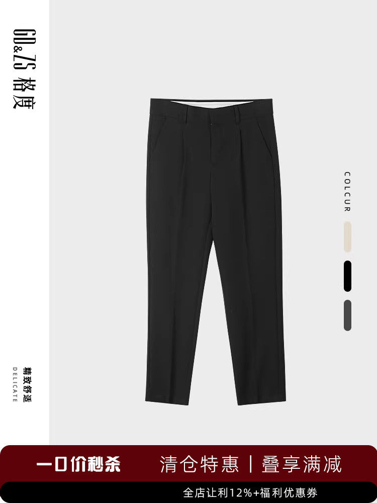 Gdzs Brand Men's Clothing Counter Genuine Product 2024 Autumn and Winter New Business Casual Slim-Fit Trousers Men's Straight-Leg Long Pants Foto QC da TAOBAO su Qualit.ly