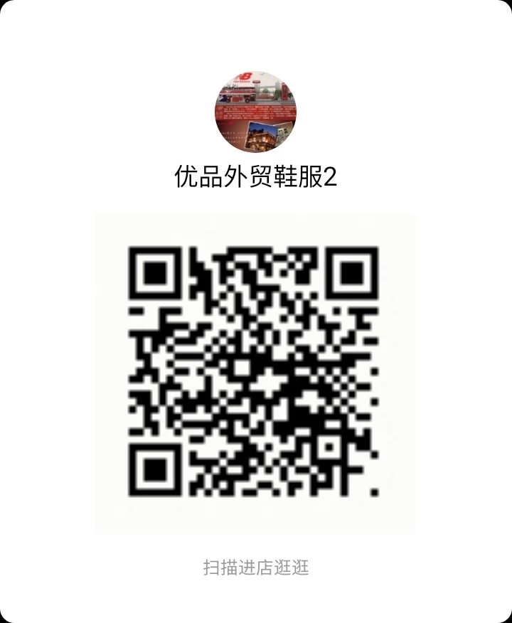 大家赶紧添加 新店铺 换店 V:xtsb0688 Foto QC de WEIDIAN na Qualit.ly