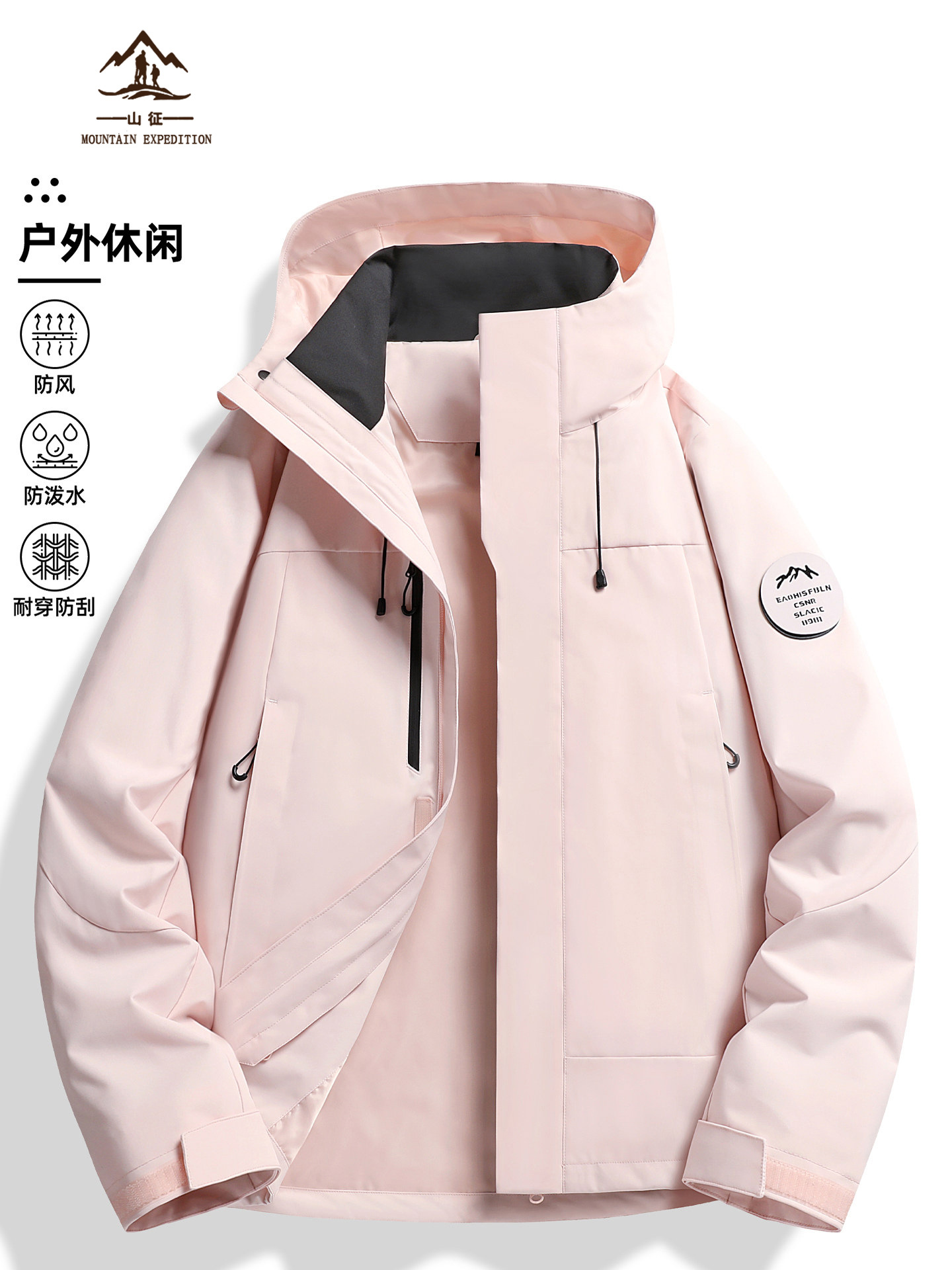 Outdoor Jacket for Women 2026 New Spring and Autumn Windproof Waterproof Pink Hooded Mountaineering Jacket for Petite Men