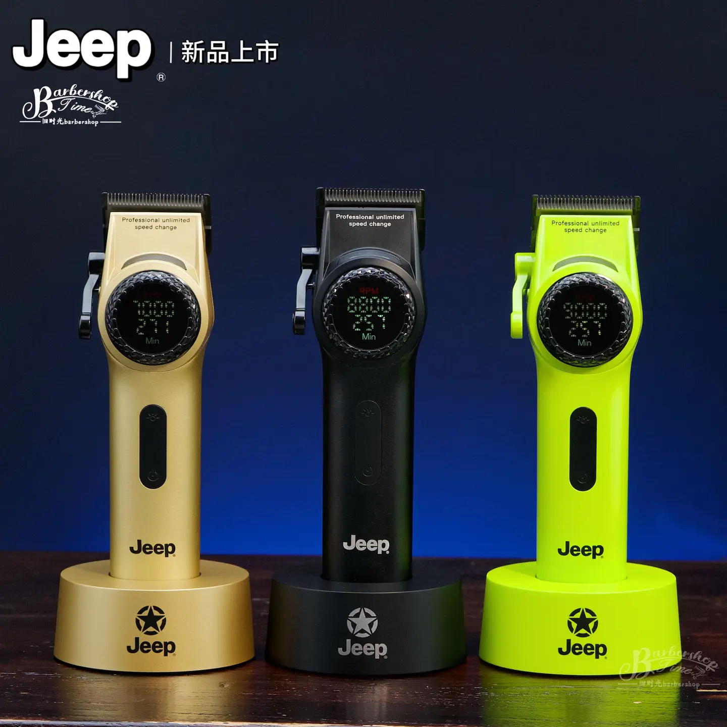 Jeep Jeep Hair Clipper Electric Clipper Gradient Hair Clipper High Speed Smart Rechargeable Razor Classy Hair Clipper
