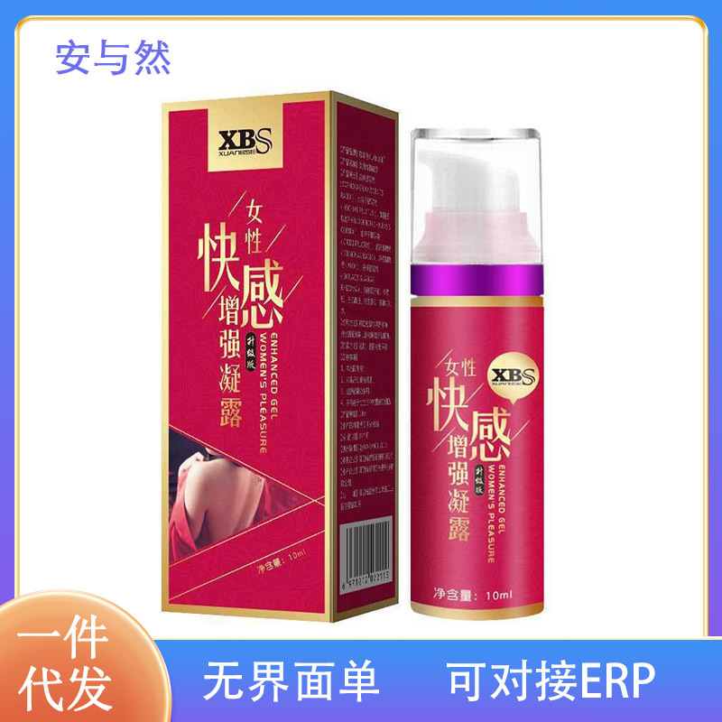 Cool natural color xbs female pleasure liquid enhancement liquid lubrication back court adult supplies female private parts care lubricating oil