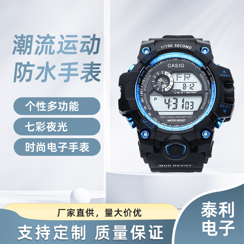 Internet Celebrant New Style Cool Multi-function Sports Watch Men's Fashion Trendy Men's Student Fashion Luminous Watch