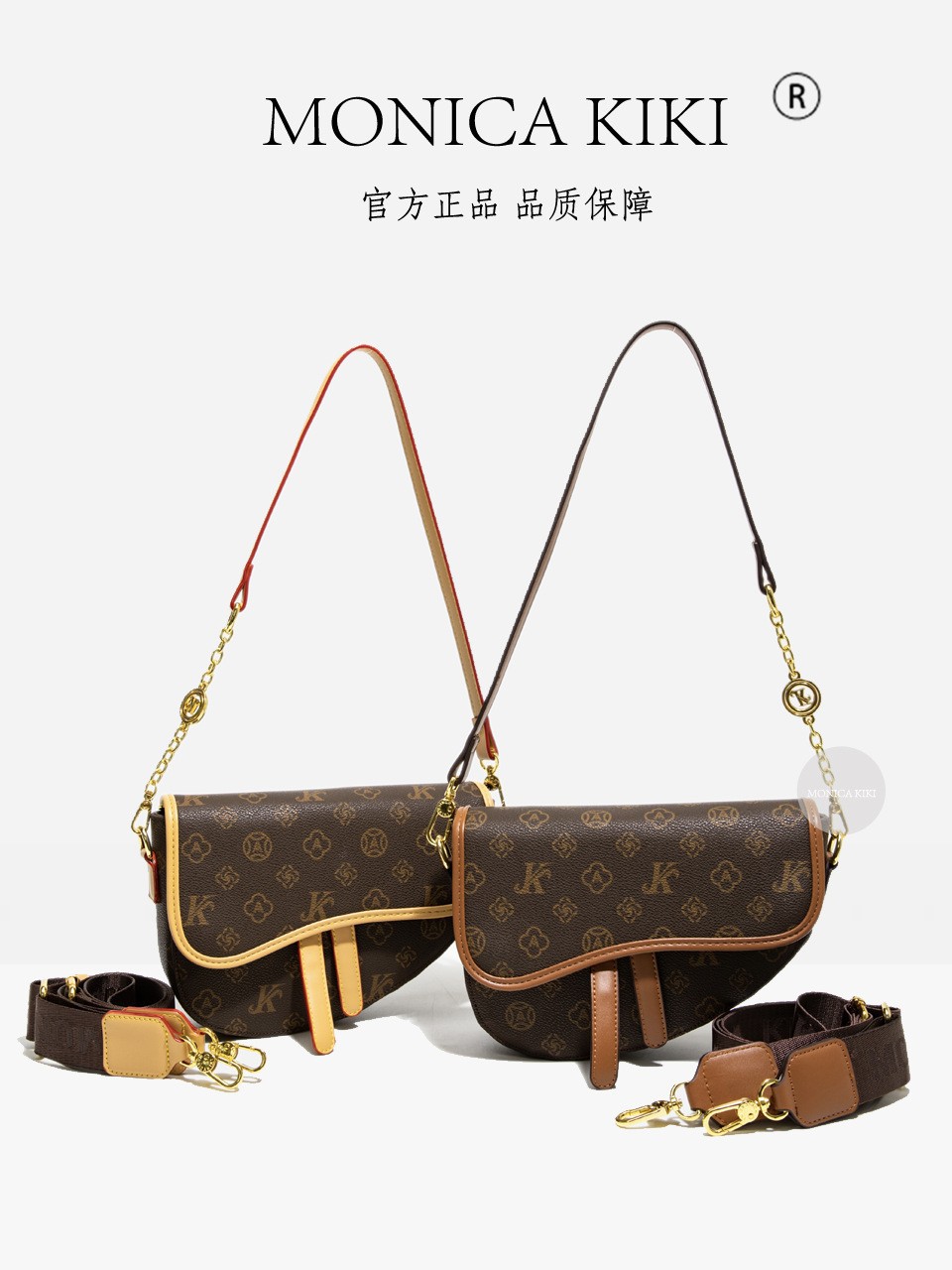 Monica Kiki Foreign Trade Cross-Border New Niche Underarm Trendy Fashion Single Shoulder Crossbody Versatile Handbag Saddle Bag for Women