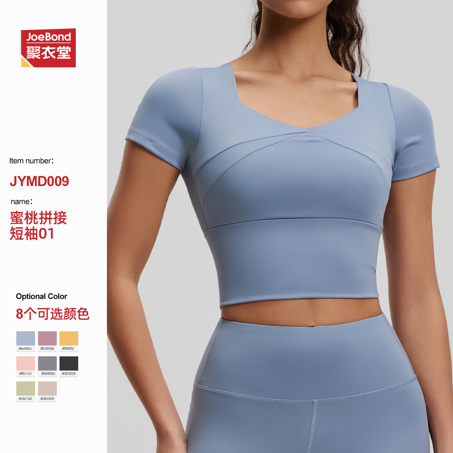 Yoga Tops with Chest Pads, Yoga Short-Sleeved Sports Tights, Fitness Women's Breathable, Quick-Drying, Body-Shaping, Casual and Versatile